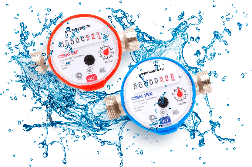 Поверка счетчиков Ставрополь